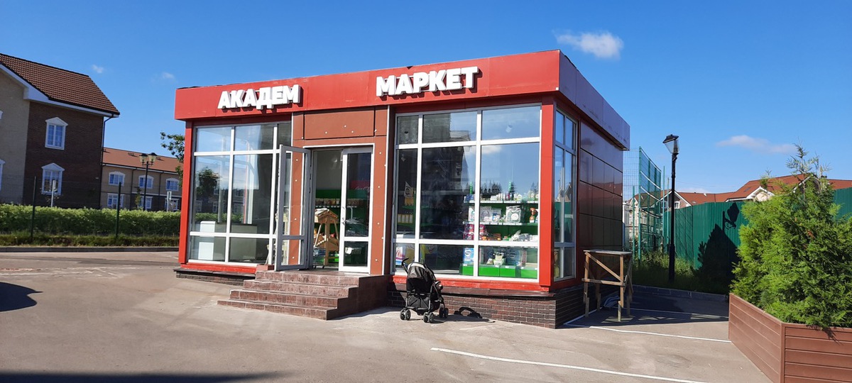 Магазин Самокатов На Варшавской